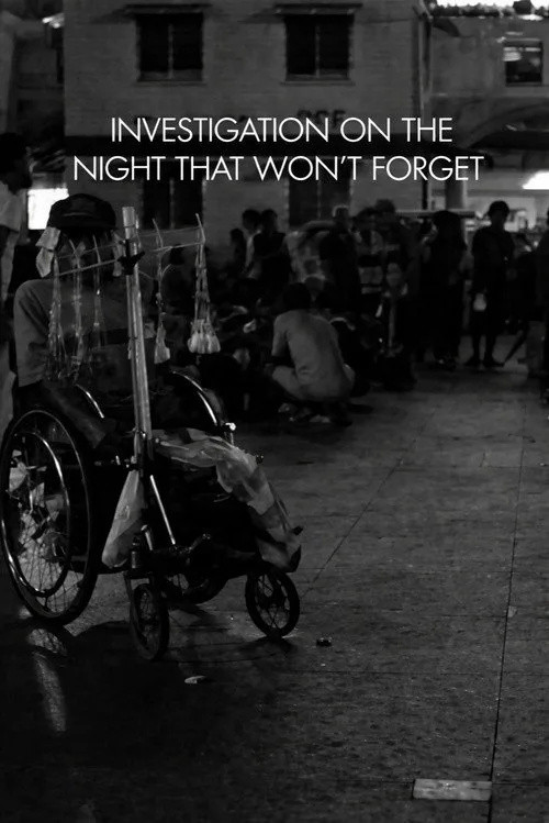 An Investigation on the Night that Won’t Forget