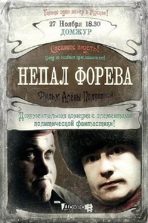 Nepal Forever poster